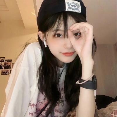 女子的生活